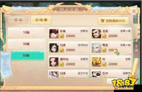 大话西游热血版，解锁入场技能选择的奥秘