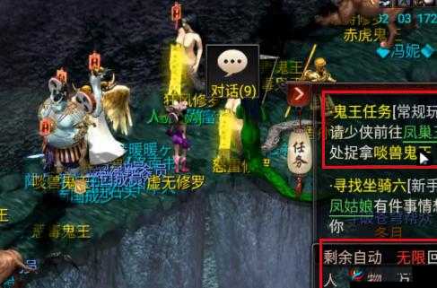 大话西游热血版新手抓鬼玩法介绍，资源管理的艺术