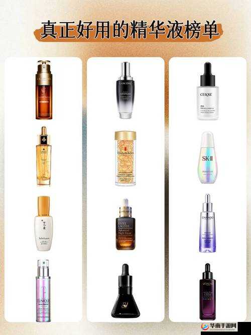 69 精华国产精华精华液究竟好不好用呢