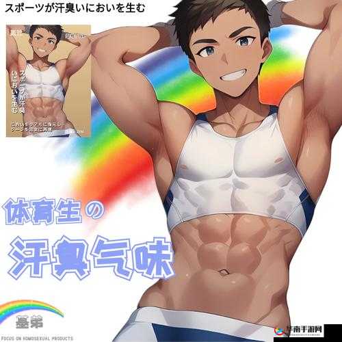 funny 榨精肌肉 Gay 龙男同的奇妙冒险故事