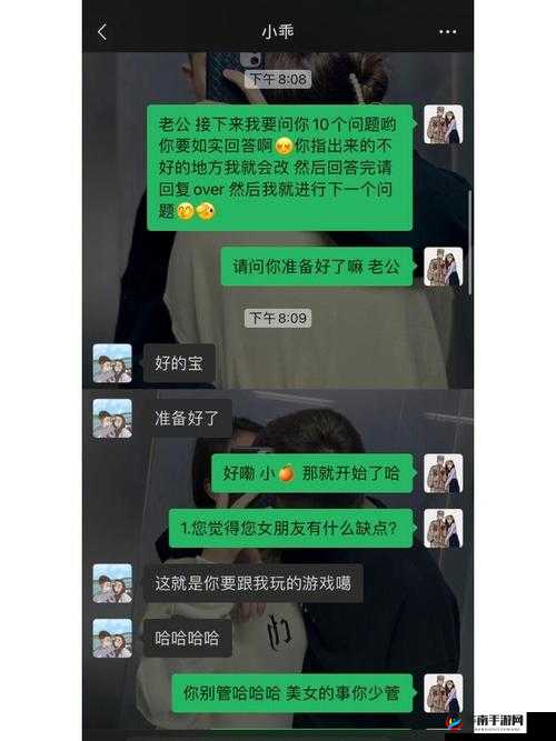男朋友总让我抓他那特殊部位，这合理吗？