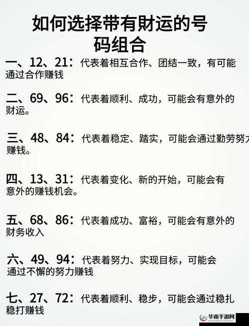 yy44880：一个具有特殊意义的数字组合