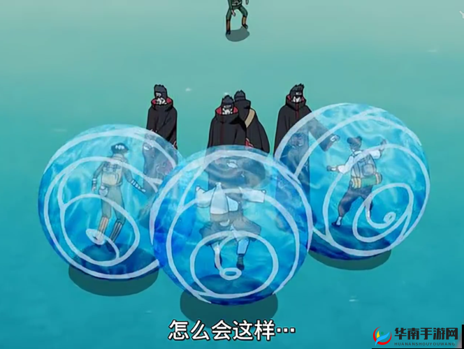 火影忍者手游水牢秘境新手通关技巧分享