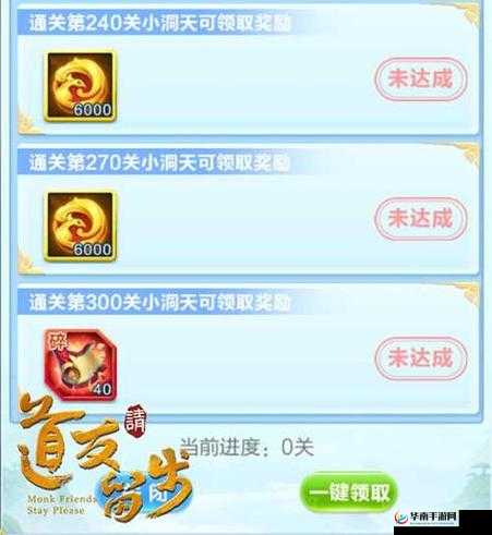 道友请留步手游，揭秘仙盟玩法与贡献点速刷秘籍