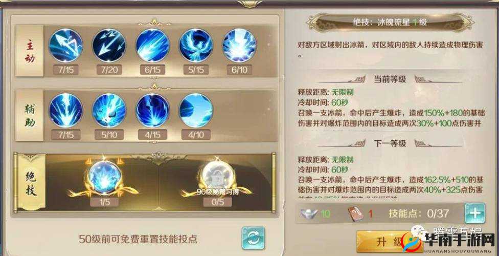 道友请留步决战洪荒，跨服战玩法深度剖析