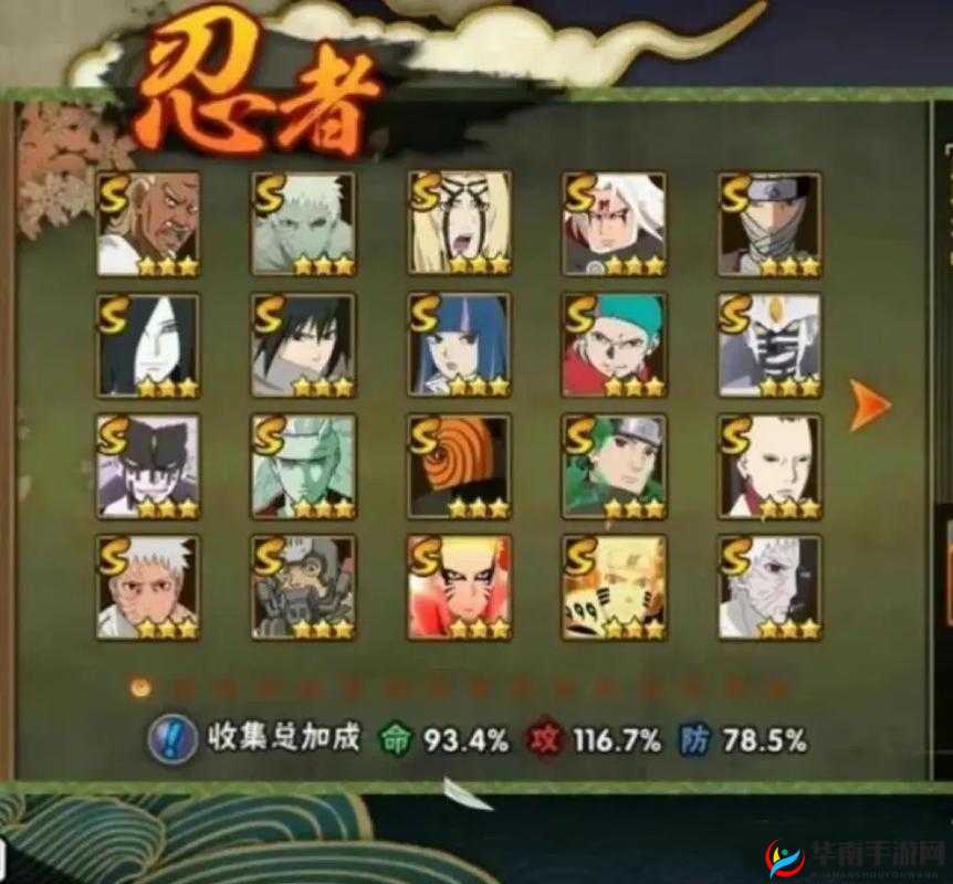 火影忍者手游A忍再不斩深度解析与粗暴打法攻略