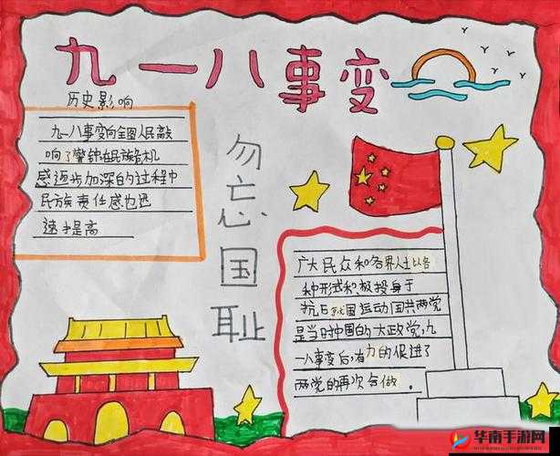 by 请牢记 10 个:这是我们需要时刻铭记的重要内容