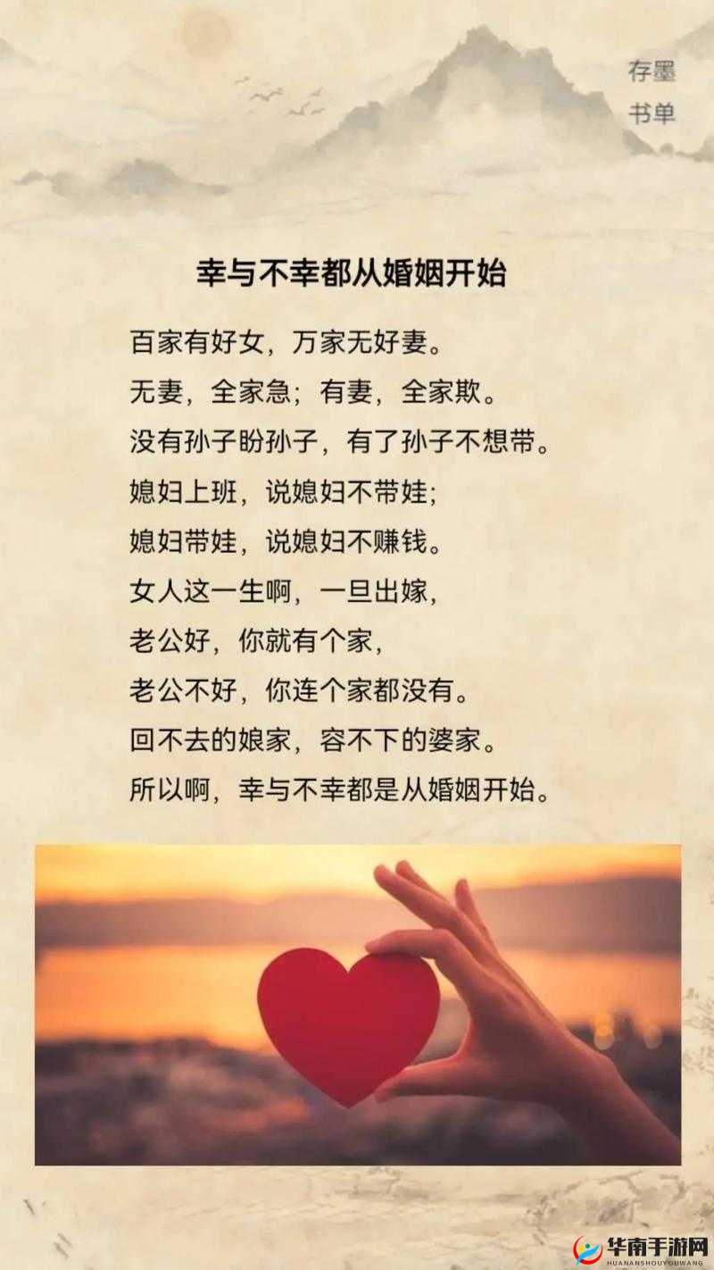 妻子当着丈夫的面给别人好吗：婚姻中的惊人场景与情感冲击