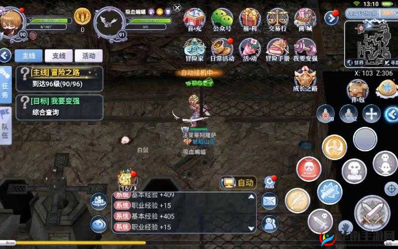 仙境传说RO手游鞭炮快速获得方法介绍