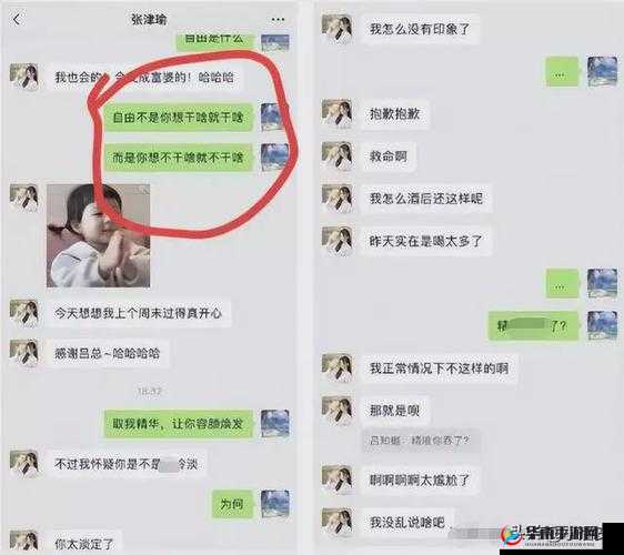 张津瑜事件：被揉至高潮后无法起身相关情况披露