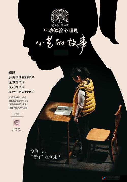 国产 AV 精品国语对白:演绎真实情感故事