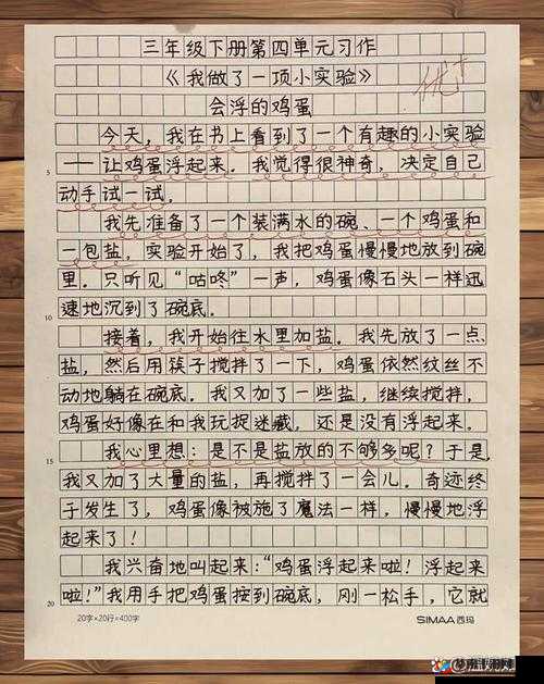 嗯~好爽用笔自慰把自己玩哭小记:一场私密的自我探索之旅