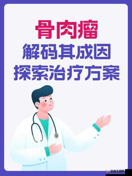肥胖 bbmbbmbbmbbmc :探索其成因与有效应对策略