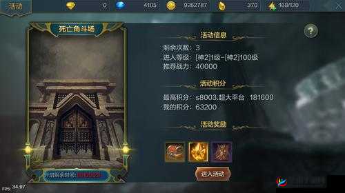 神话永恒3月9日震撼开测,多重惊喜活动等你来探!