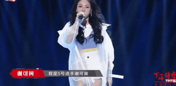 爱豆传媒雅娜的精彩演艺之路与魅力展现