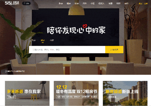 www5i5jcom ：一个提供全面优质服务的专业平台