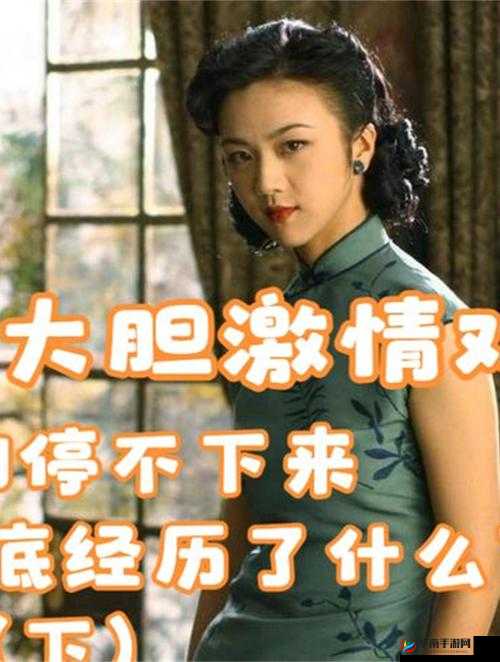 好爽要高潮了,深点色戒,极致体验等你来