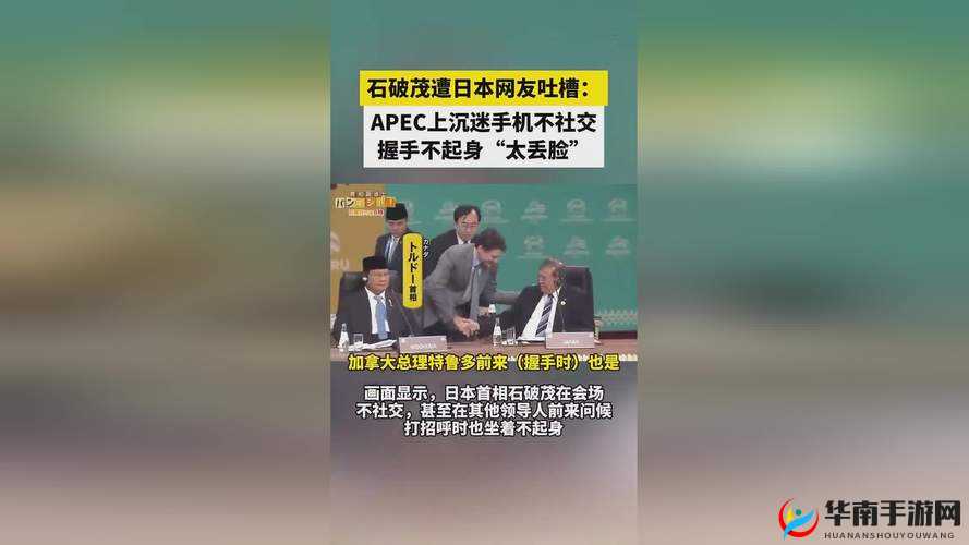 赴下属家宴：日本部长的社交之道