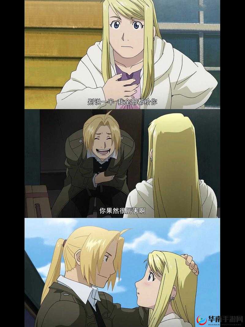 钢钢锵锵锵锵动漫免费网站：畅享精彩动漫无阻碍