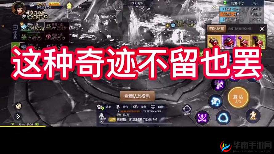 龙之谷手游狮蝎巢穴第一关，红色牛头人打法全解析