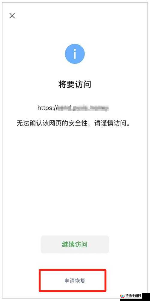 成品网站 1688 入口的注意事项:以安全为前提,谨慎访问