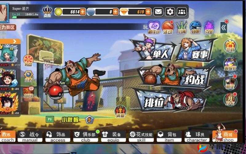 街头篮球手游最强王者浅谈MVP获得方法技巧