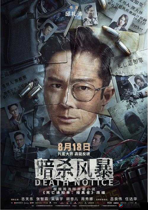 大牛影库存集之精彩影片大赏：海量经典影片等你来发掘