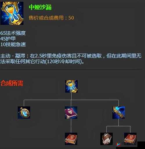 史上最难死的一只鸟，沙漏加复活冰鸟S7出装解析