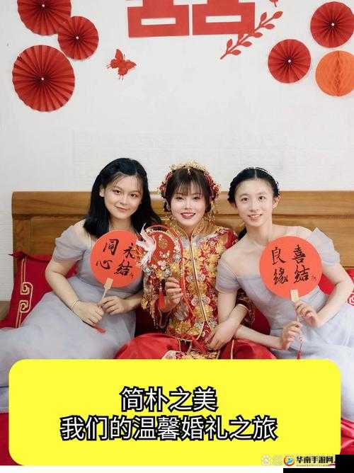 yin 荡婚礼系列合集小敏：揭秘不为人知的私密故事