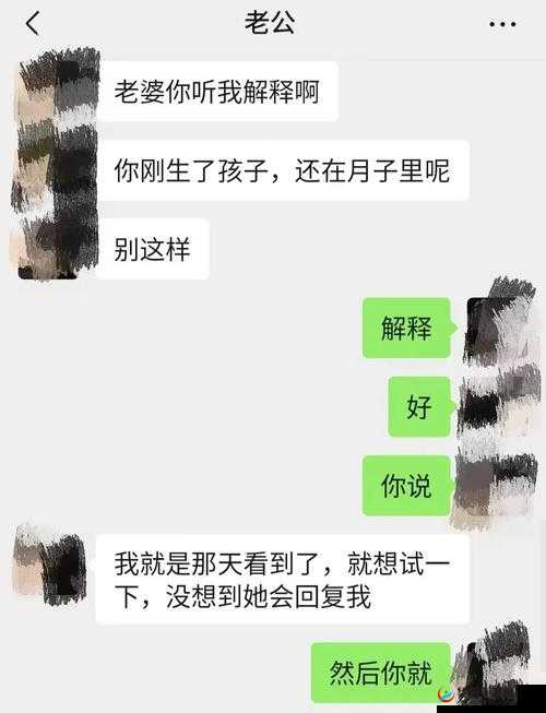 发现老公与儿媳妇有暧昧怎么处理：到底该如何应对这种复杂情况