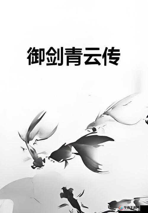 御剑青云传,杀戮战场玩法深度揭秘