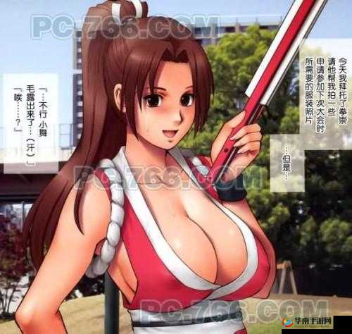 不知火舞与孩子在森林公园的奇妙之旅