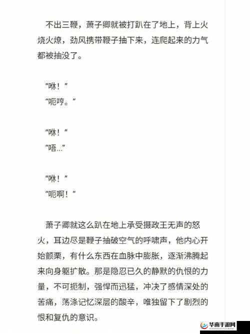 啊好痛嗯轻一点网站换脸：为何会引起广泛关注与讨论