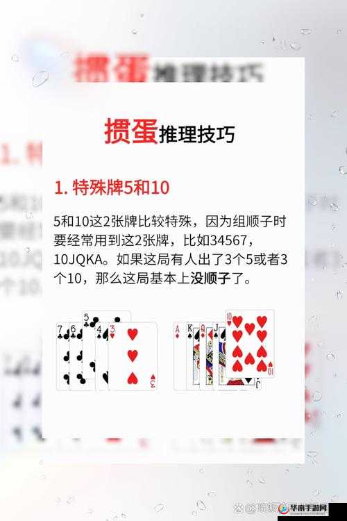 打扑克高清视频在线观看：畅享精彩刺激的扑克盛宴