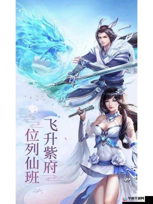 御剑青云传手游,酒宴预约玩法深度解析