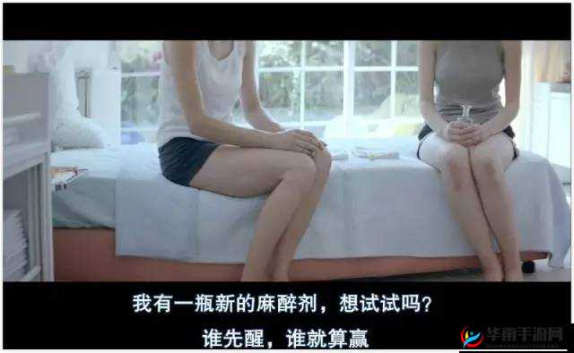 震惊女子被破处的全过程竟然是这样的