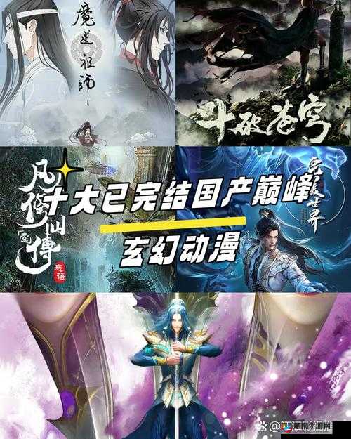 御剑青云传,探索玄幻仙侠世界的无尽魅力