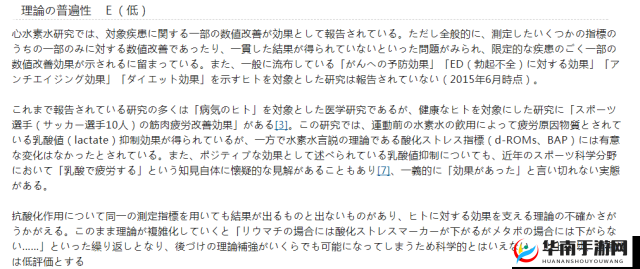 没带罩子让他吃了一天一区:这到底是怎么一回事呢