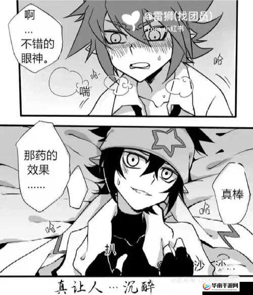 雷安:羞耻play 的禁忌之恋,你敢看吗?