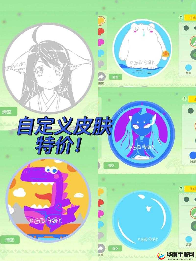 球球大作战云朵符号怎么打？详细的设置方法分享