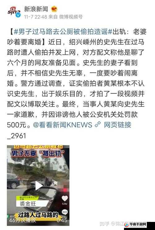 日本老少配娇小 XX 为何成为网络热点：探究背后的原因和影响