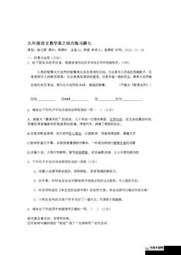 桂花婶的可是 9 曲 18 弯背后的那些故事