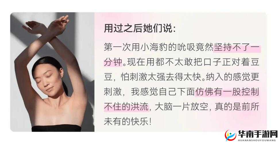 公共场合高潮(h)公交车：人性的迷失与救赎