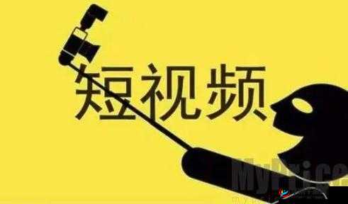 九幺抖音免费解锁版：畅享无限制精彩短视频