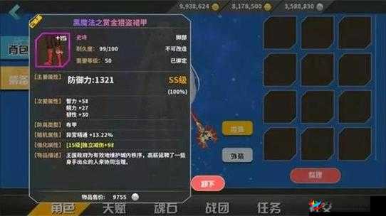 剑之荣耀手游武器打磨系统玩法技巧分析讲解