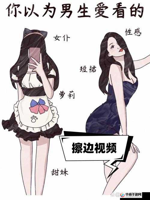 国产 chinesegay 网站软件，分享同性情侣之间的甜蜜日常