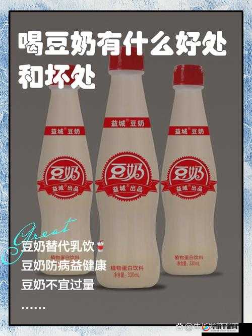 Z〇Z〇女人另类Z〇Z〇豆奶：探秘其独特魅力与营养价值解析