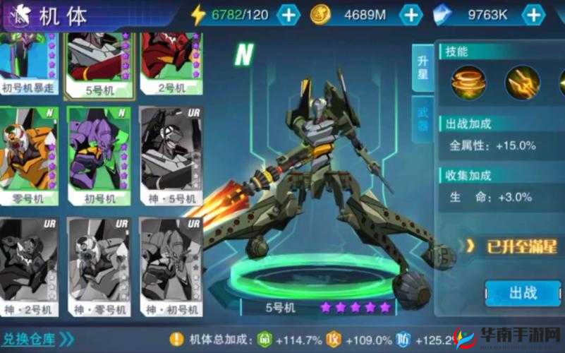 新世纪福音战士破晓,零号机属性及技能深度评测