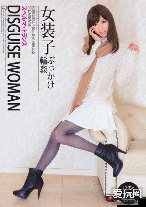 国产人妻无码一区二区三区：探索女性情感与欲望的真实世界