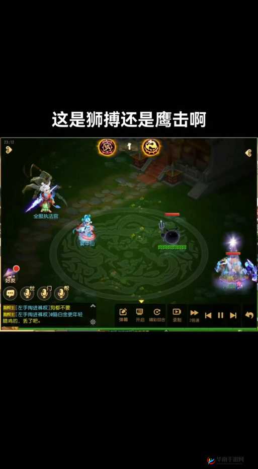 梦幻西游手游狮搏卡牌效果全解析